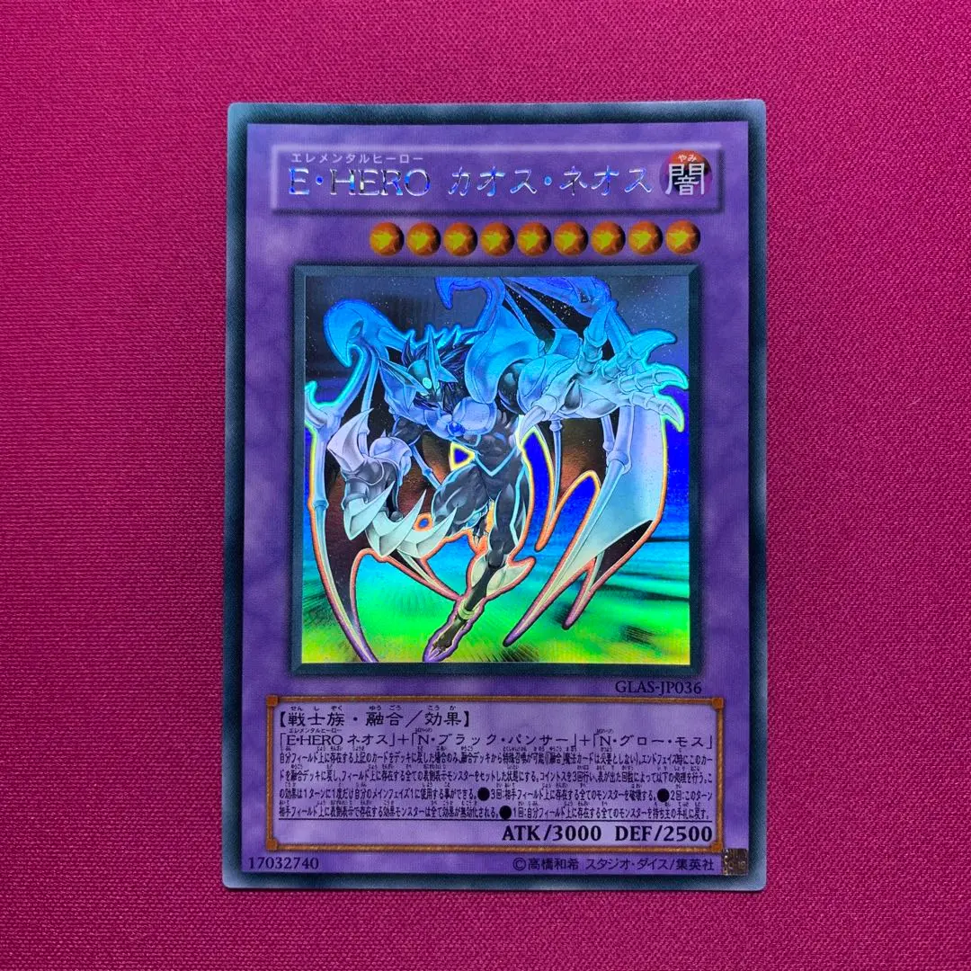 2026年最新】カオス ネオス ホロの人気アイテム - メルカリ