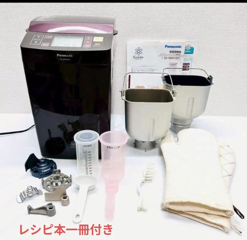 2026年最新】sd-rbm1001-tの人気アイテム - メルカリ