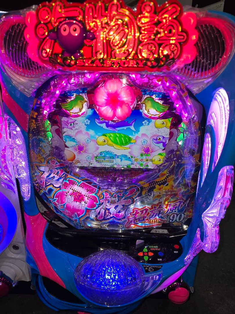 2026年最新】海物語 実機の人気アイテム - メルカリ