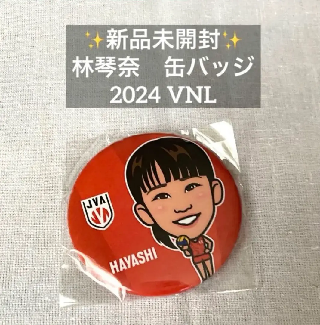 2026年最新】林琴奈の人気アイテム - メルカリ