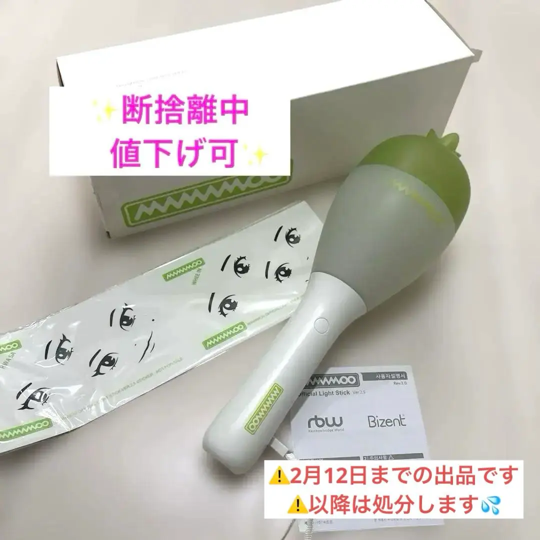 2026年最新】mamamoo ペンライトの人気アイテム - メルカリ