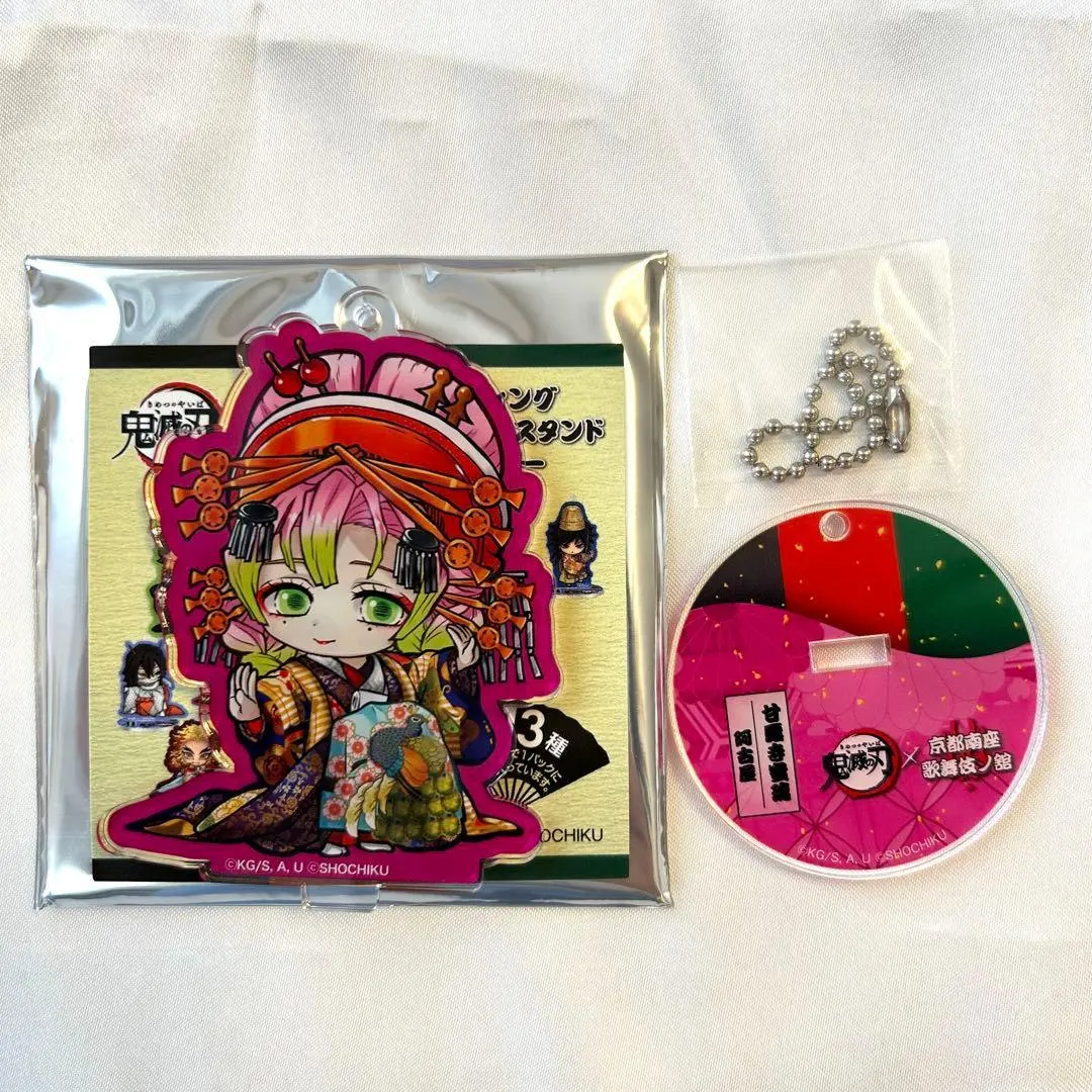 2026年最新】京都南座 甘露寺蜜璃の人気アイテム - メルカリ