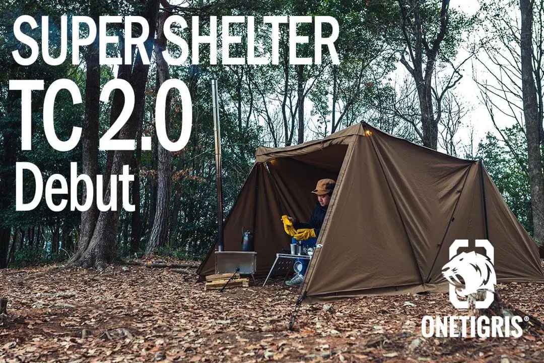 2026年最新】onetigris スーパーシェルターの人気アイテム - メルカリ