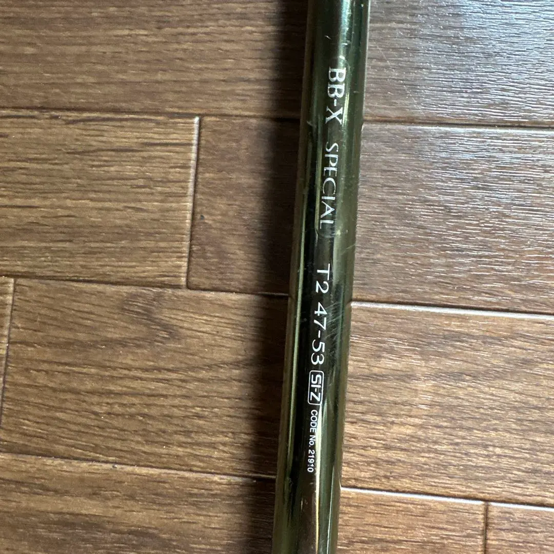 2026年最新】BB-X 47-53の人気アイテム - メルカリ