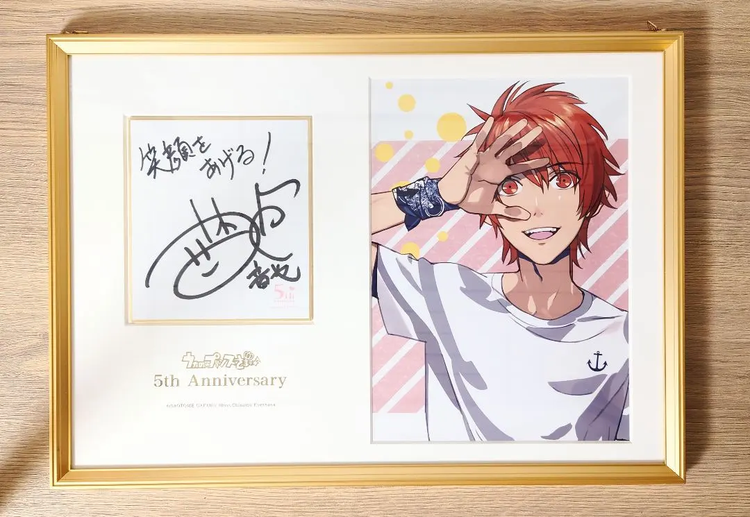 2026年最新】一十木音也 サインの人気アイテム - メルカリ