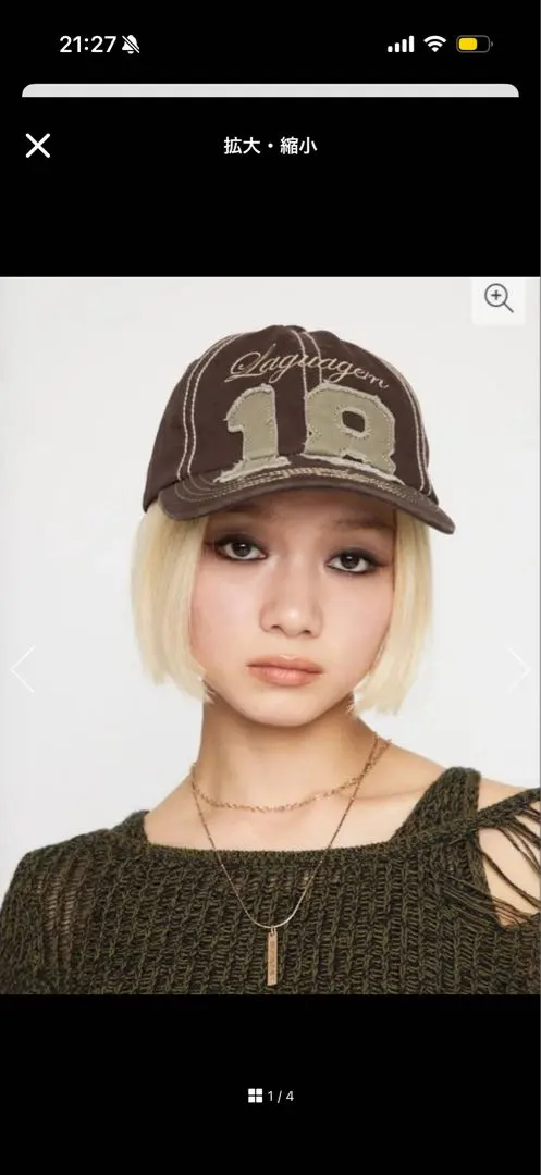 2026年最新】LAGUA GEM キャップの人気アイテム - メルカリ