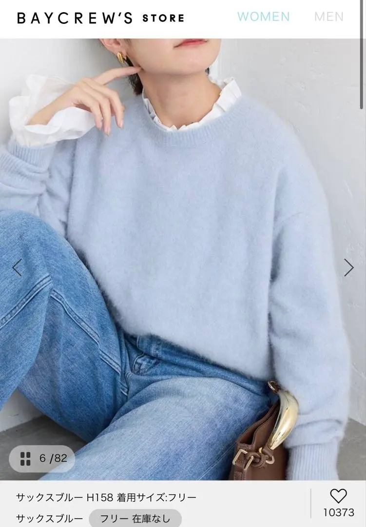 2026年最新】SlOBE iena フォックスウールカシミヤプルオーバーの人気