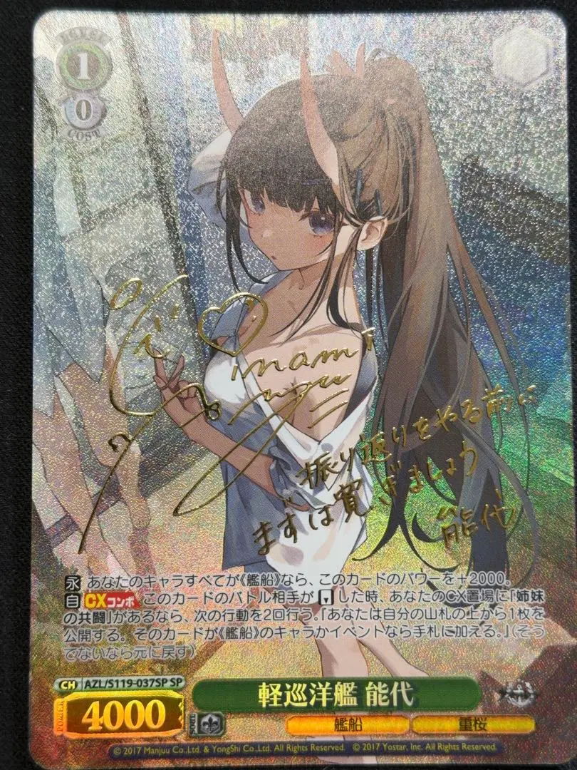 2026年最新】能代spの人気アイテム - メルカリ