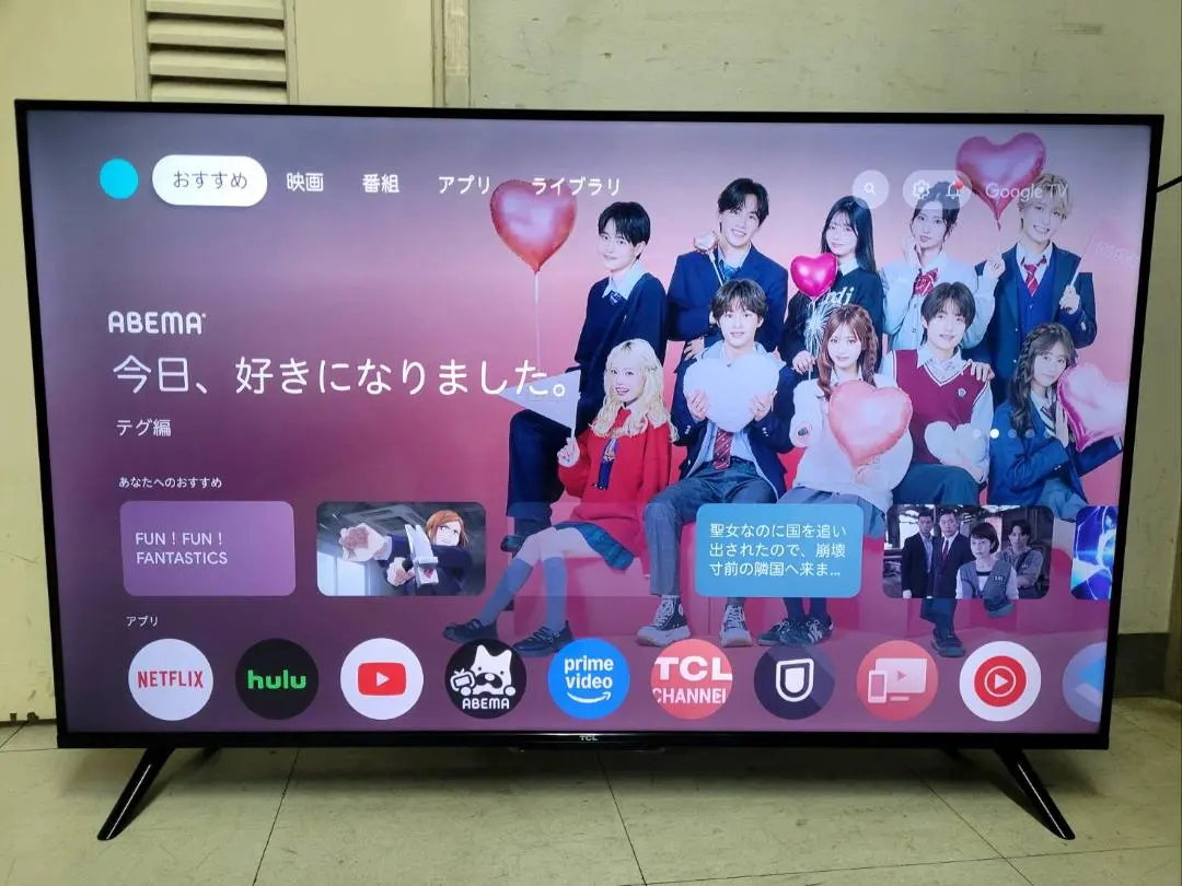 2026年最新】TCL 43P8B 43型4K液晶テレビの人気アイテム - メルカリ