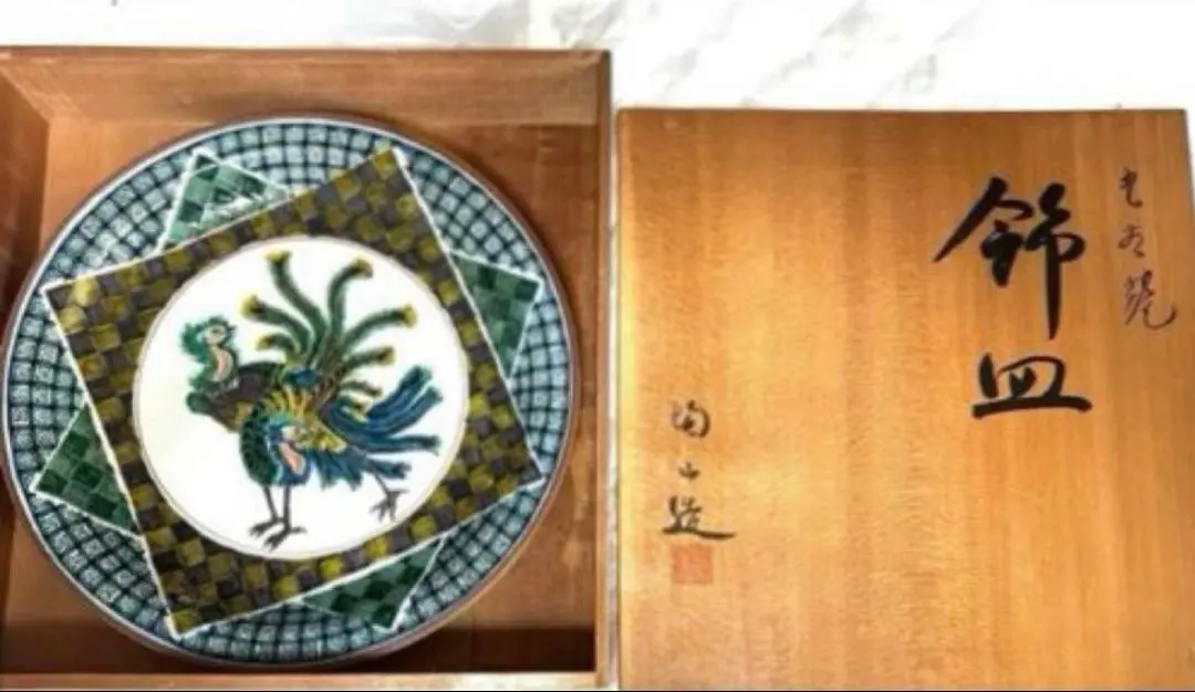 2026年最新】九谷焼 東山の人気アイテム - メルカリ