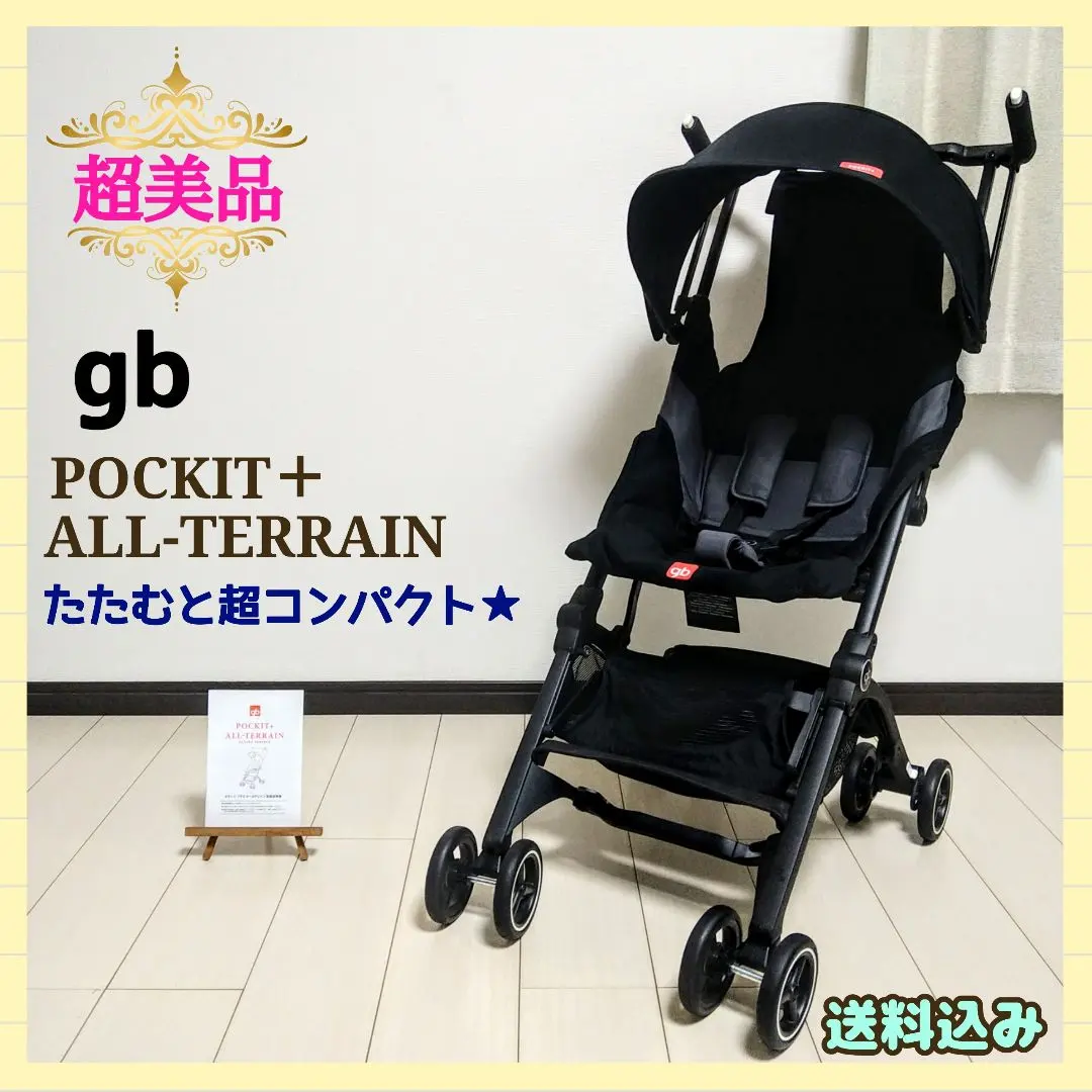 2026年最新】ポキットプラスの人気アイテム - メルカリ