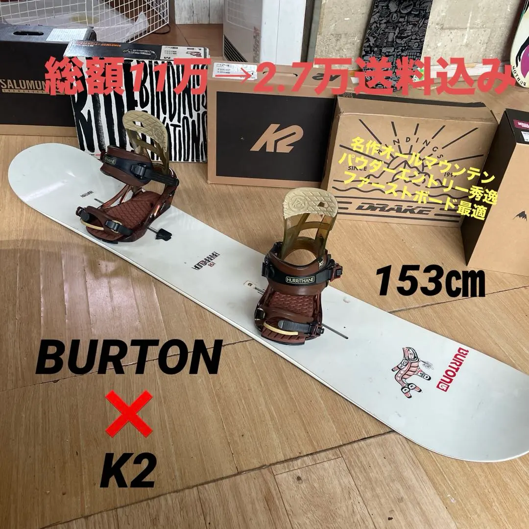 2026年最新】burton barracudaの人気アイテム - メルカリ