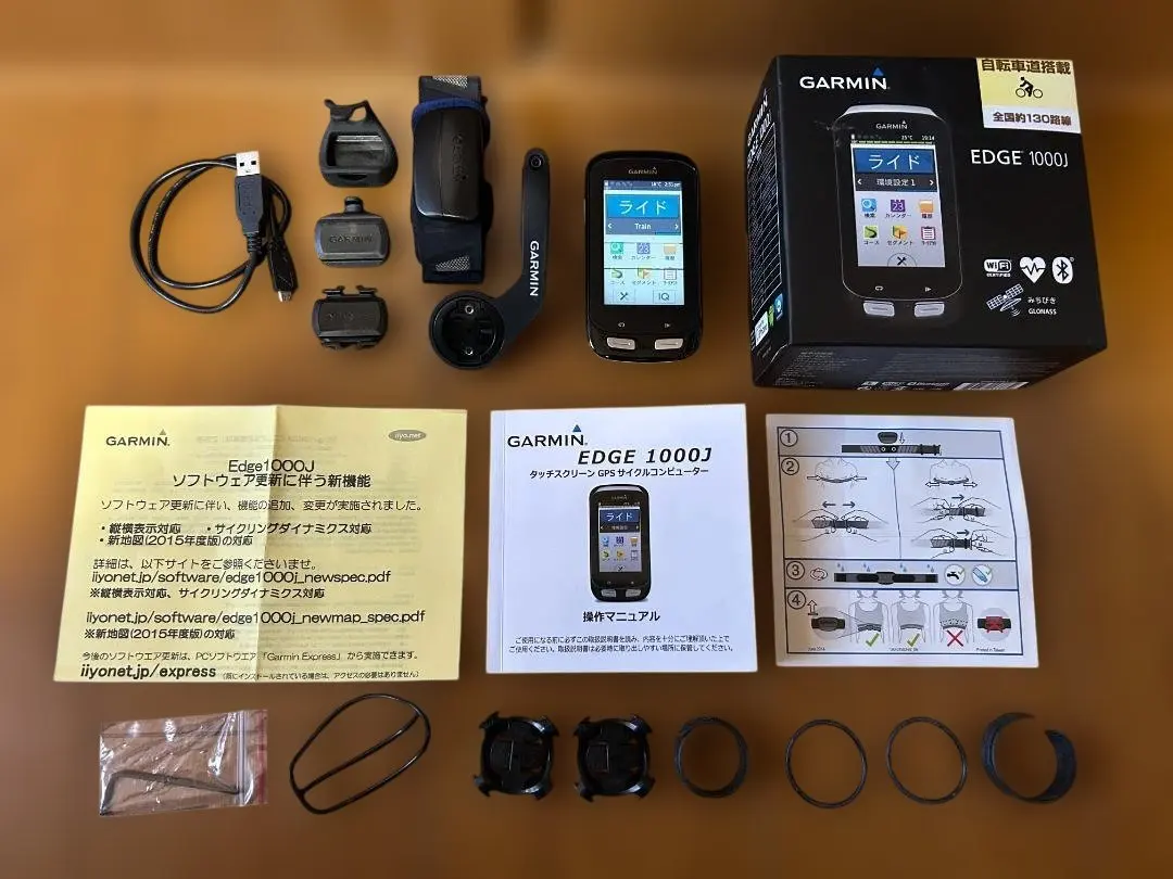 2026年最新】ガーミン 1000jの人気アイテム - メルカリ