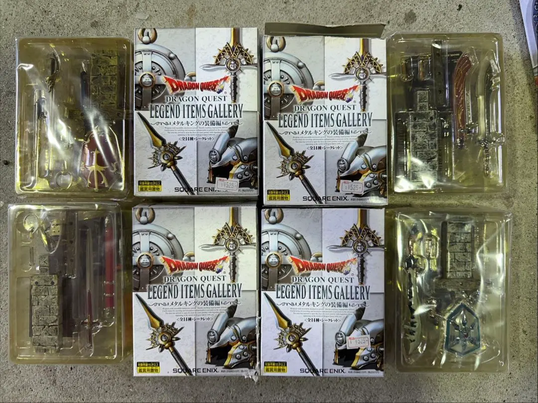 2026年最新】メタルキングの装備編の人気アイテム - メルカリ