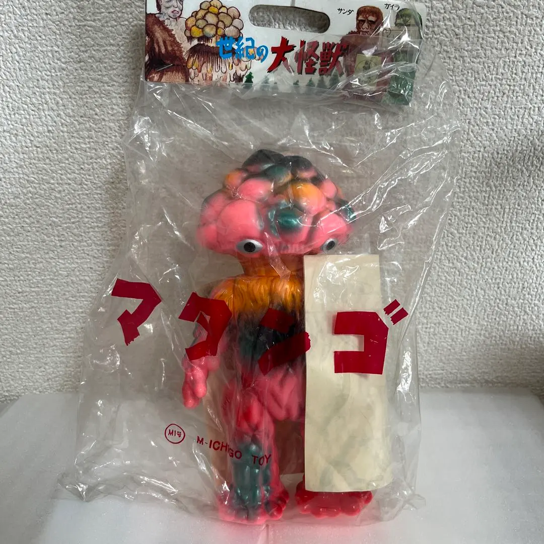 2026年最新】m1号 マタンゴの人気アイテム - メルカリ