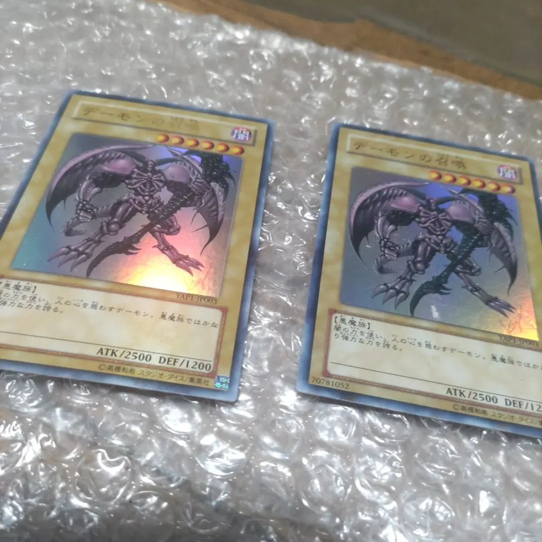 2026年最新】デーモンの召喚 サインの人気アイテム - メルカリ