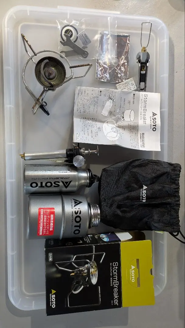 2026年最新】ソト(SOTO) ストームブレイカーの人気アイテム - メルカリ