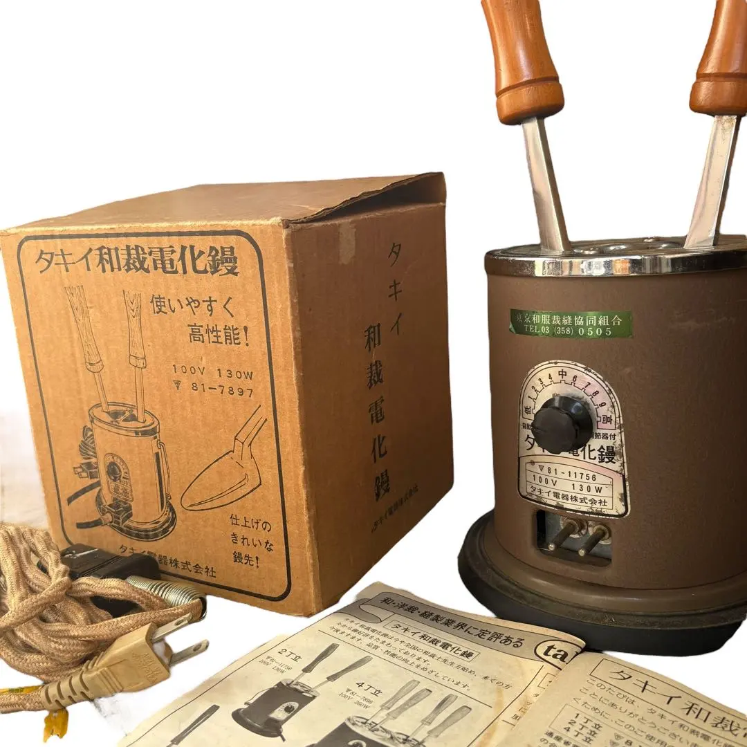 2026年最新】鏝 和裁 タキイの人気アイテム - メルカリ