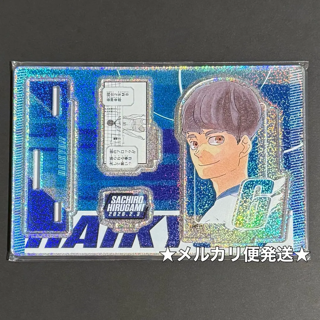 2026年最新】昼神幸郎 バースデーの人気アイテム - メルカリ