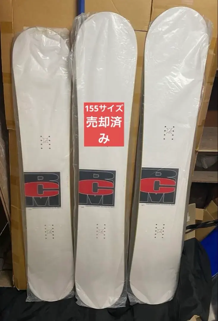 2026年最新】rcm スノーボードの人気アイテム - メルカリ