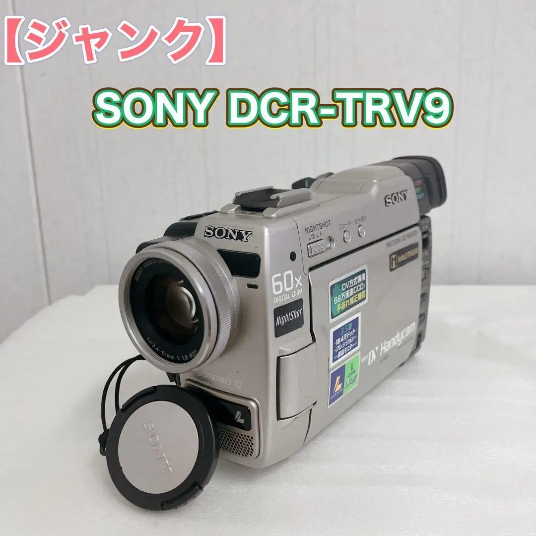 2026年最新】SONY ソニー DCR-TRV33K デジタルビデオカメラレコーダー