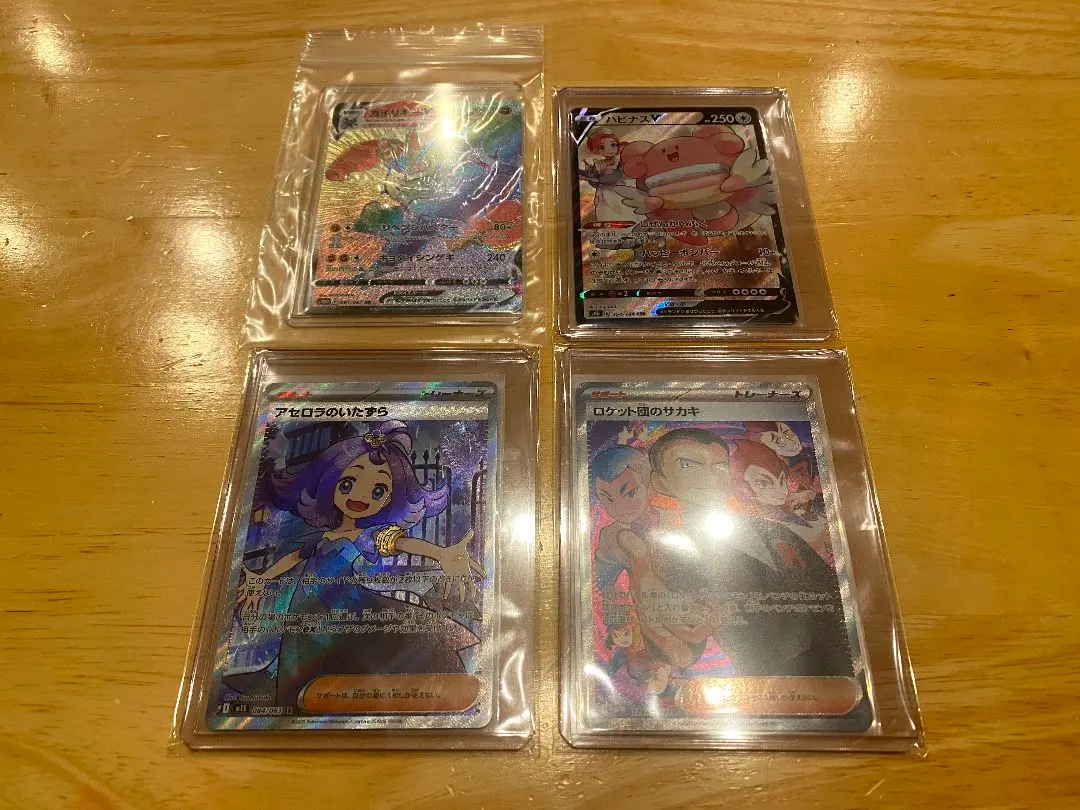 2026年最新】カイリキーV hrの人気アイテム - メルカリ