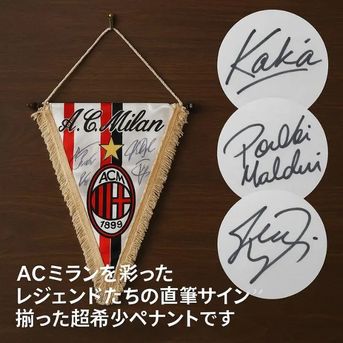 2026年最新】マルディーニ サインの人気アイテム - メルカリ