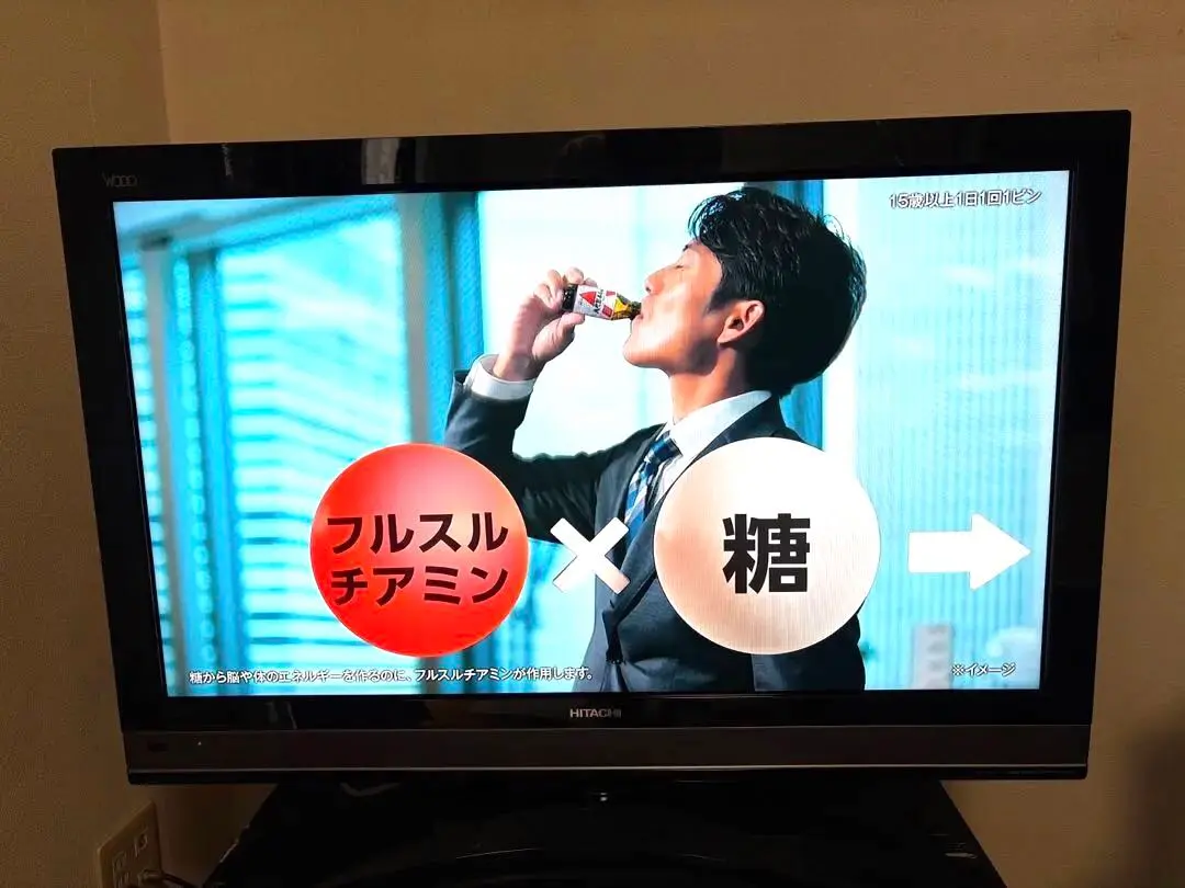 2026年最新】日立 L37-XP05の人気アイテム - メルカリ