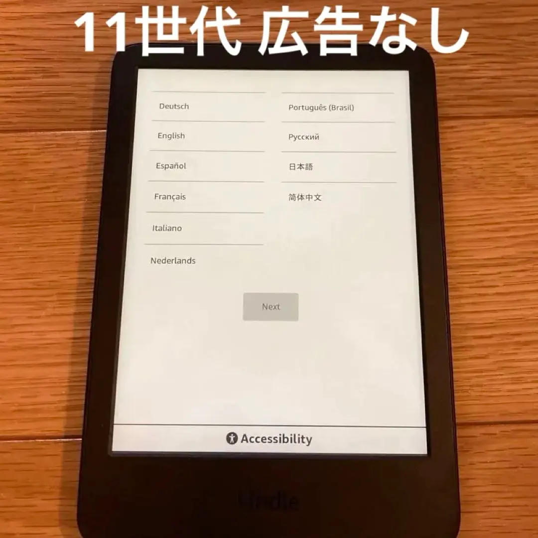 2026年最新】kindle 無印 11世代の人気アイテム - メルカリ