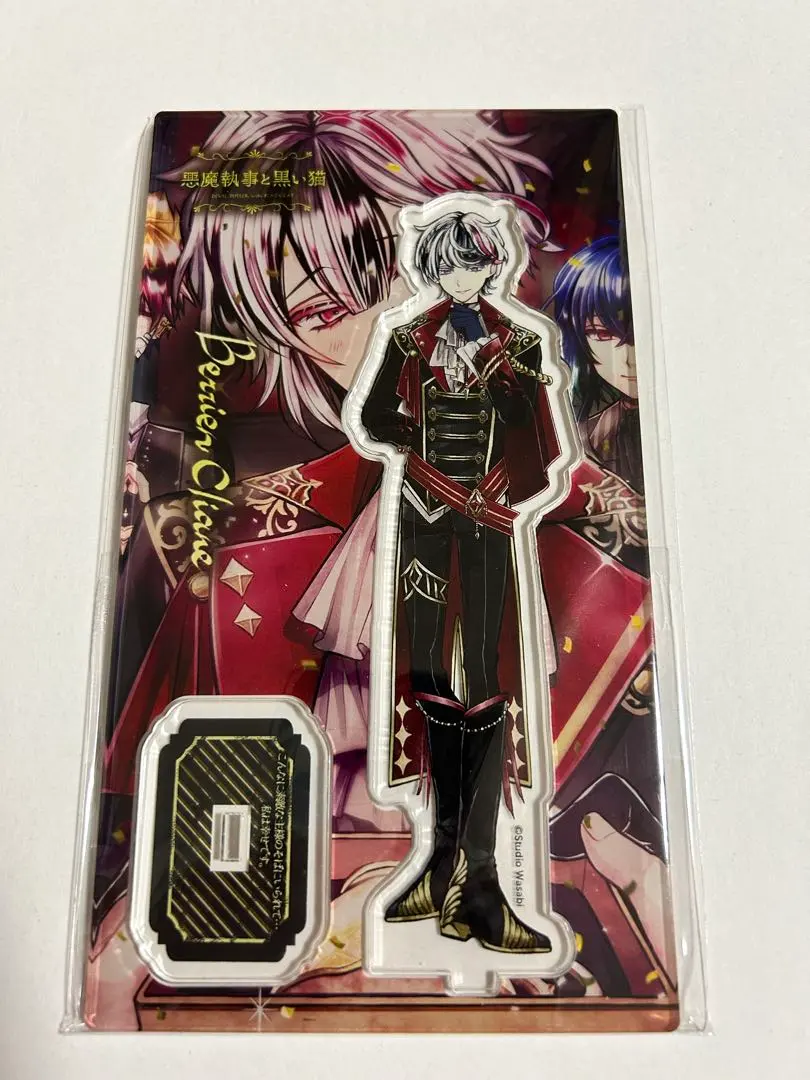 2026年最新】ベリアン バースデーの人気アイテム - メルカリ