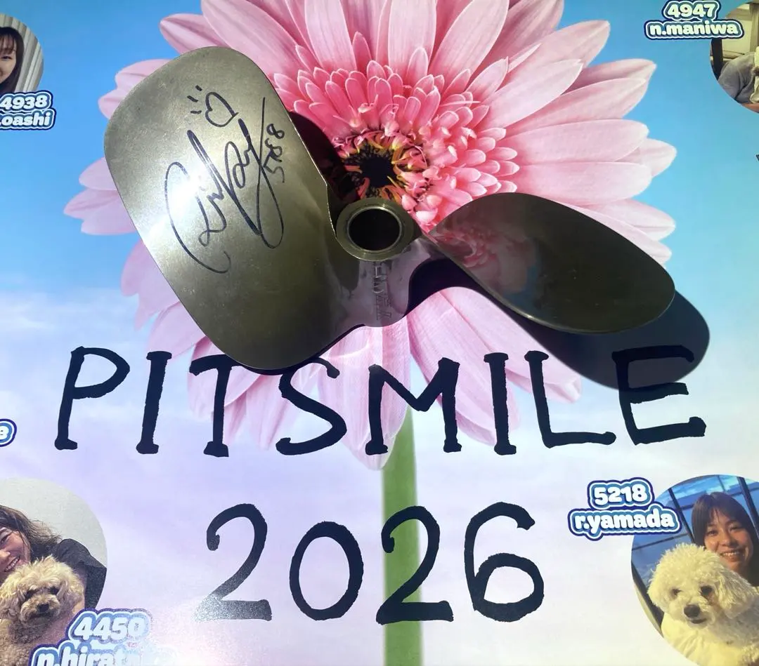 2026年最新】サイン入りプロペラの人気アイテム - メルカリ
