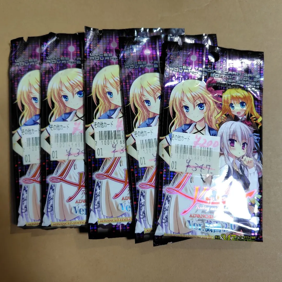 2026年最新】lycee 戯画の人気アイテム - メルカリ