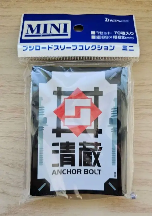 2026年最新】清蔵 スリーブの人気アイテム - メルカリ