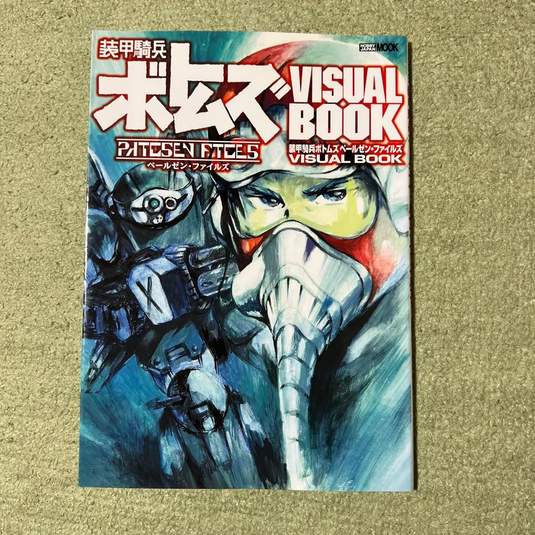 2026年最新】塩山紀生の人気アイテム - メルカリ