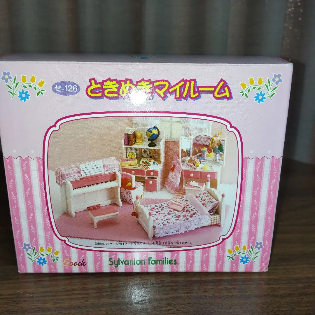 2026年最新】シルバニア ときめきマイルームの人気アイテム - メルカリ