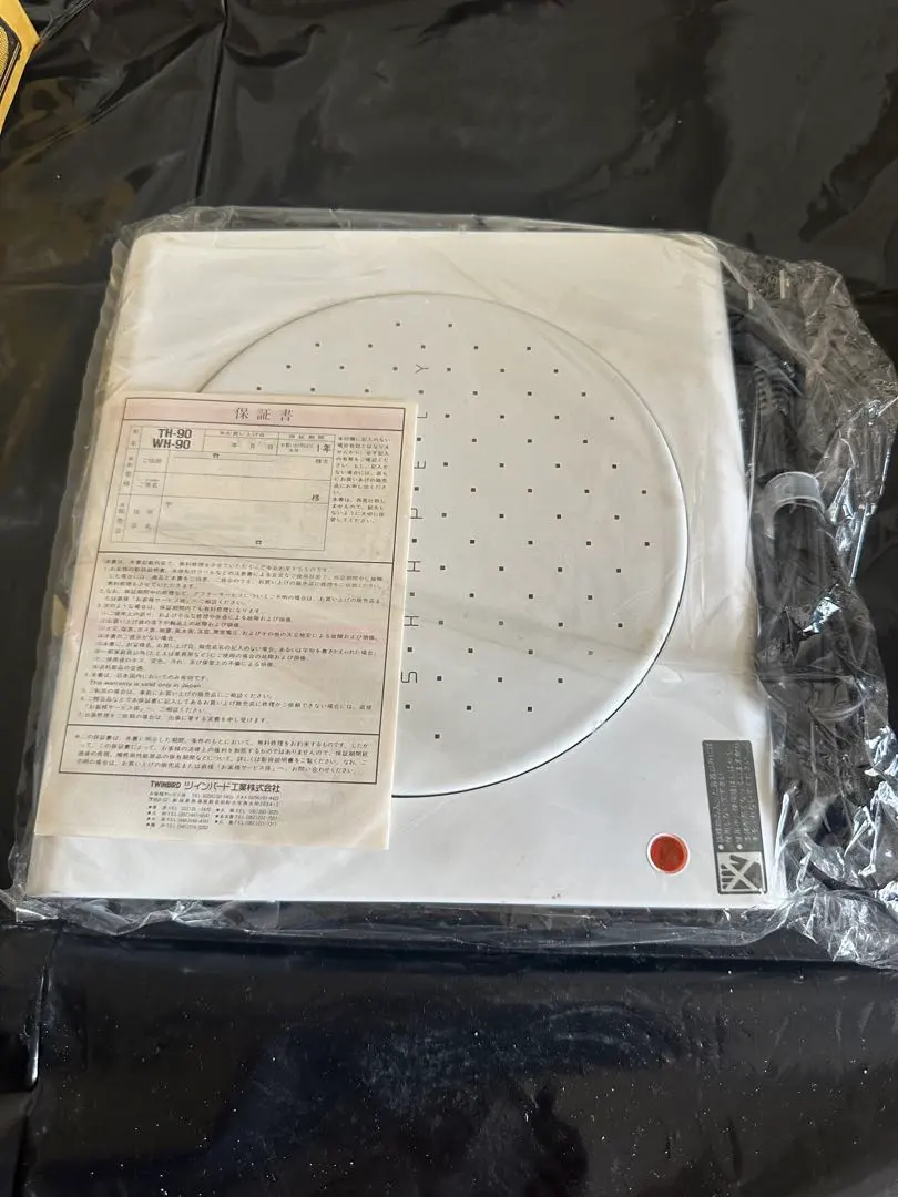 2026年最新】TWINBIRD 電気ウォーマーの人気アイテム - メルカリ