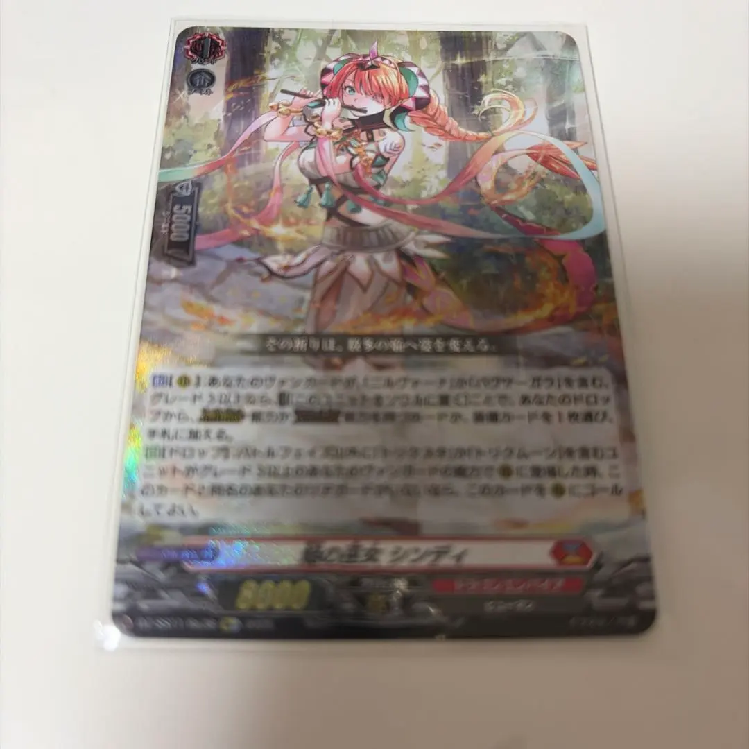 2026年最新】焔の巫女シンディの人気アイテム - メルカリ