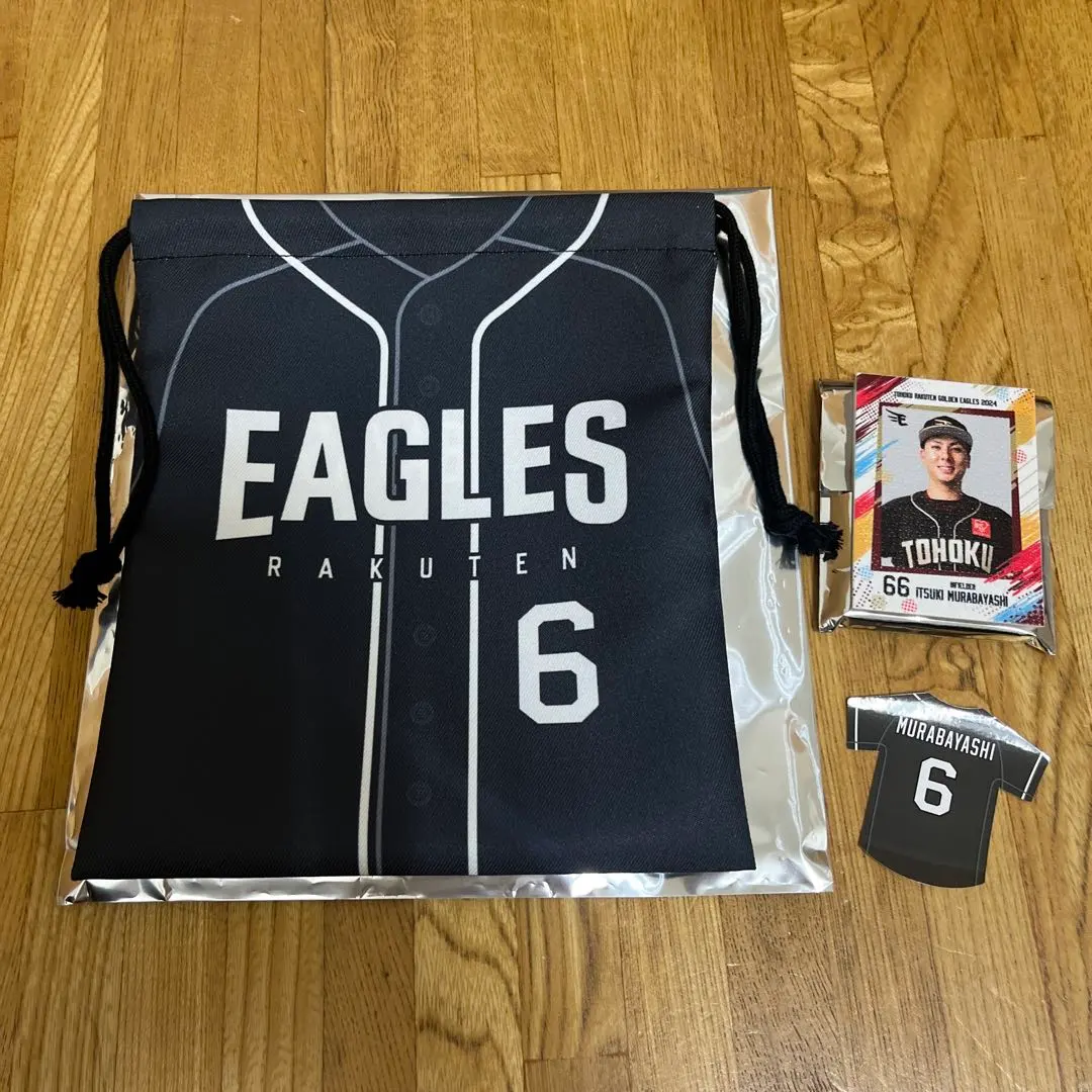 2026年最新】村林一輝 ユニフォームの人気アイテム - メルカリ