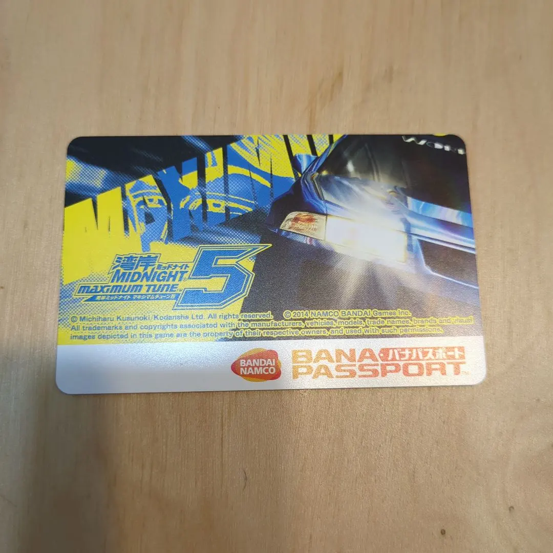 2026年最新】バナパスポート湾岸の人気アイテム - メルカリ