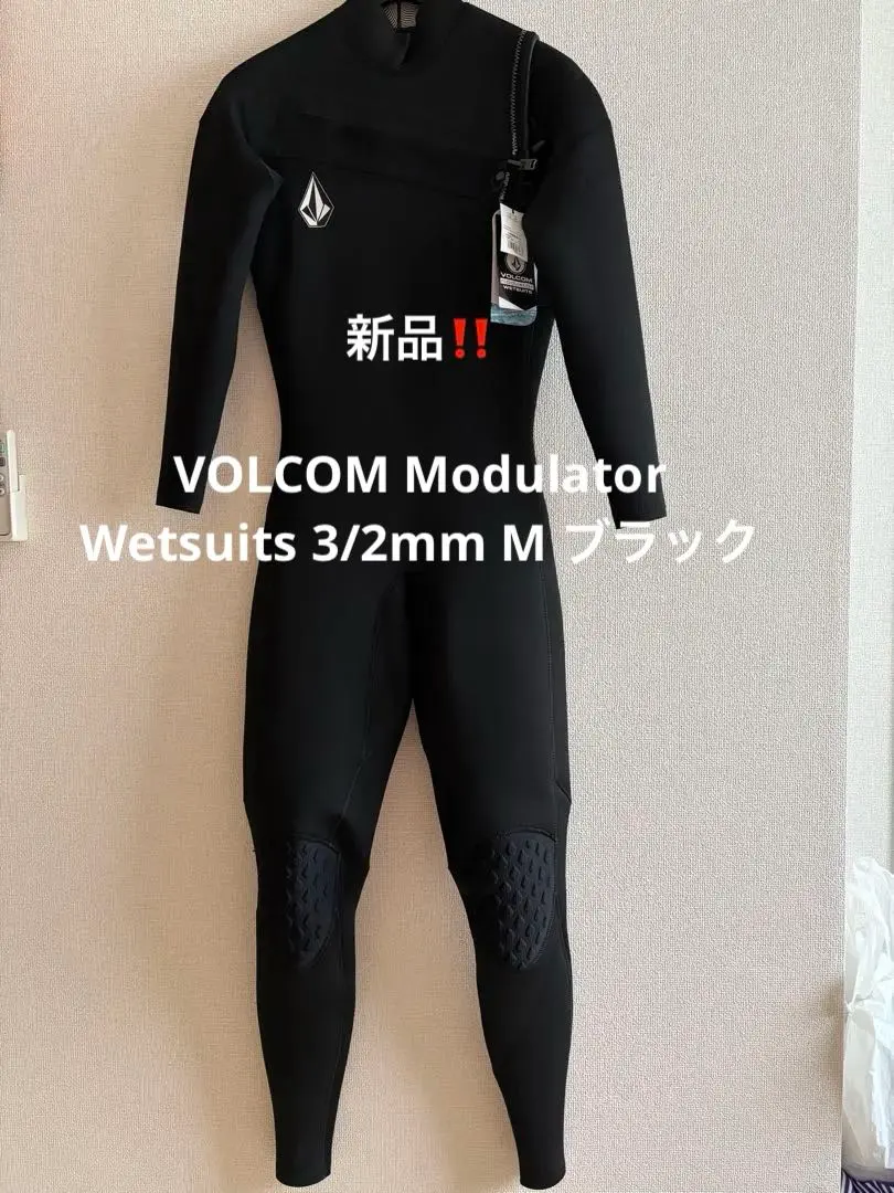 2026年最新】VOLCOM ウェットスーツの人気アイテム - メルカリ