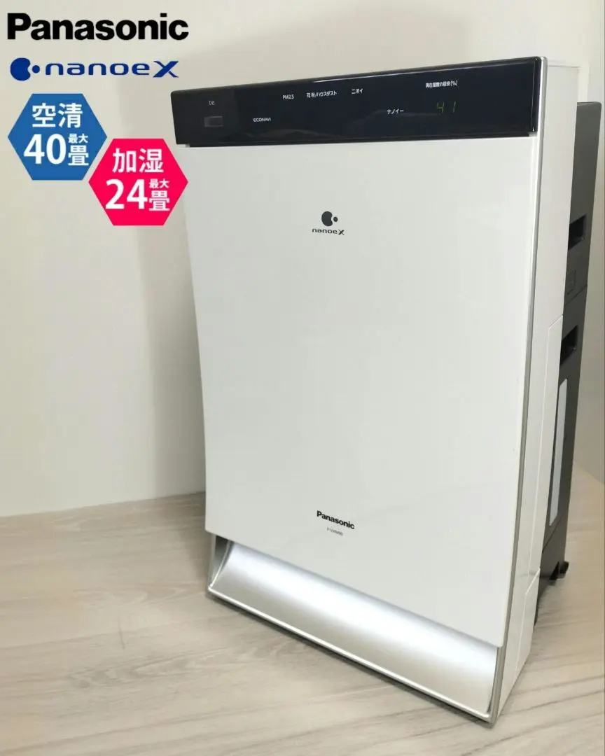 2026年最新】F-VXS40-S パナソニック 空気清浄機の人気アイテム - メルカリ