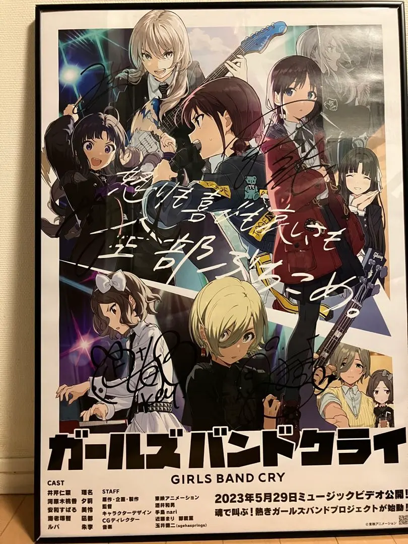 2026年最新】トゲナシトゲアリ ポスター サイン入りの人気アイテム