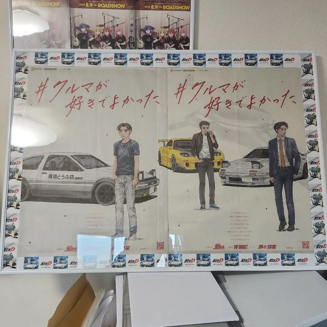 2026年最新】頭文字Dポスターの人気アイテム - メルカリ