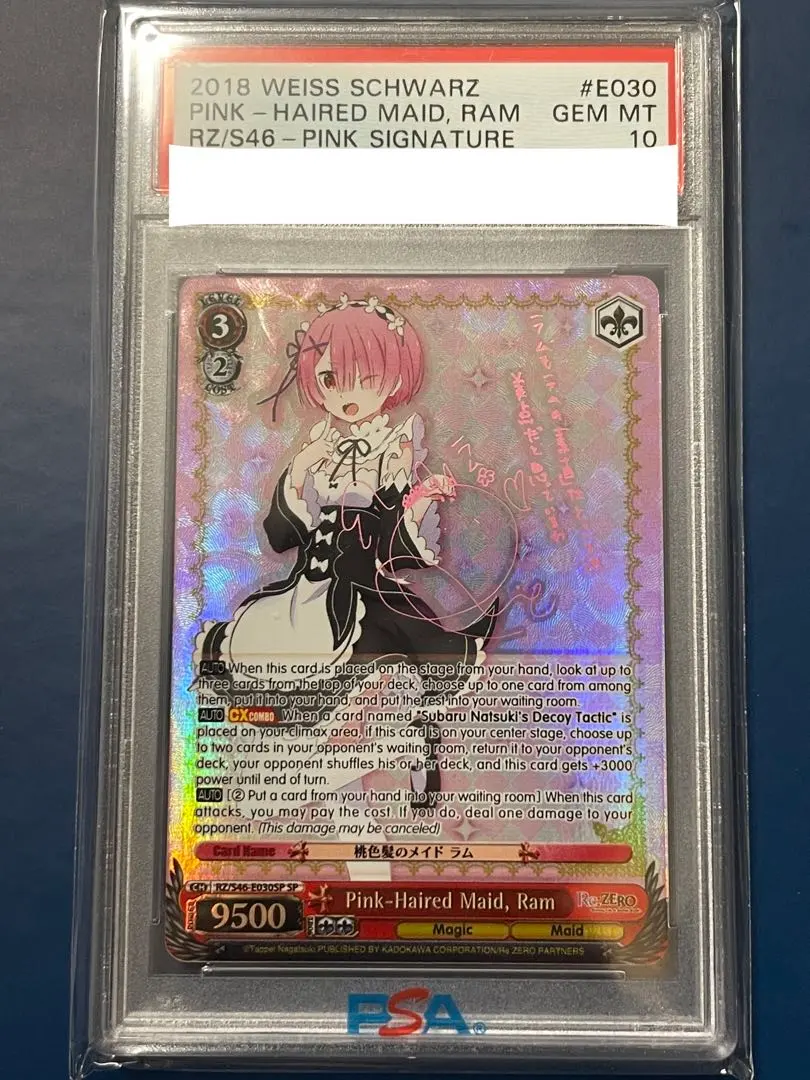 2026年最新】リゼロ ラム サインの人気アイテム - メルカリ