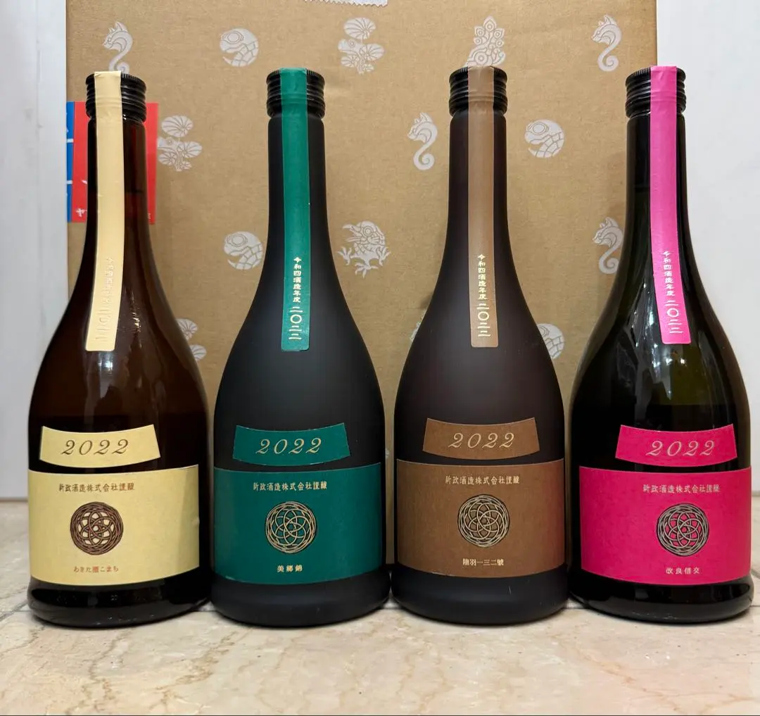 2026年最新】ヴィリジアン 新政の人気アイテム - メルカリ