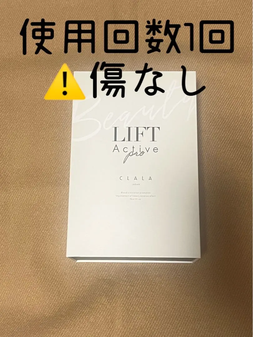 2026年最新】Clala 美顔器の人気アイテム - メルカリ