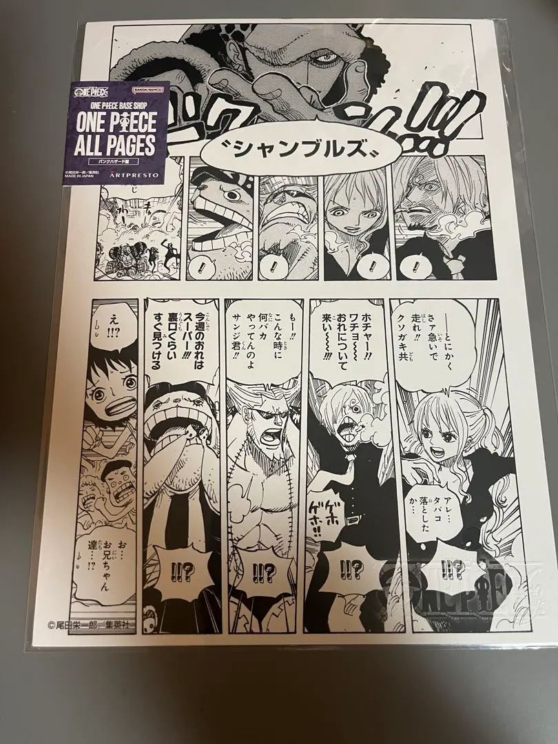 2026年最新】tony 原画の人気アイテム - メルカリ