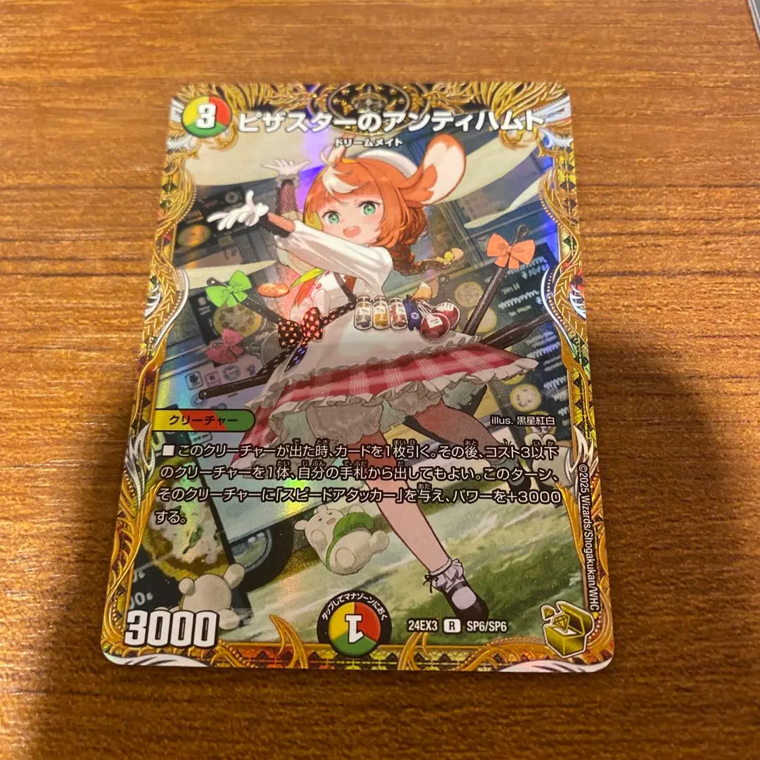 2026年最新】アンティハムト 金トレの人気アイテム - メルカリ