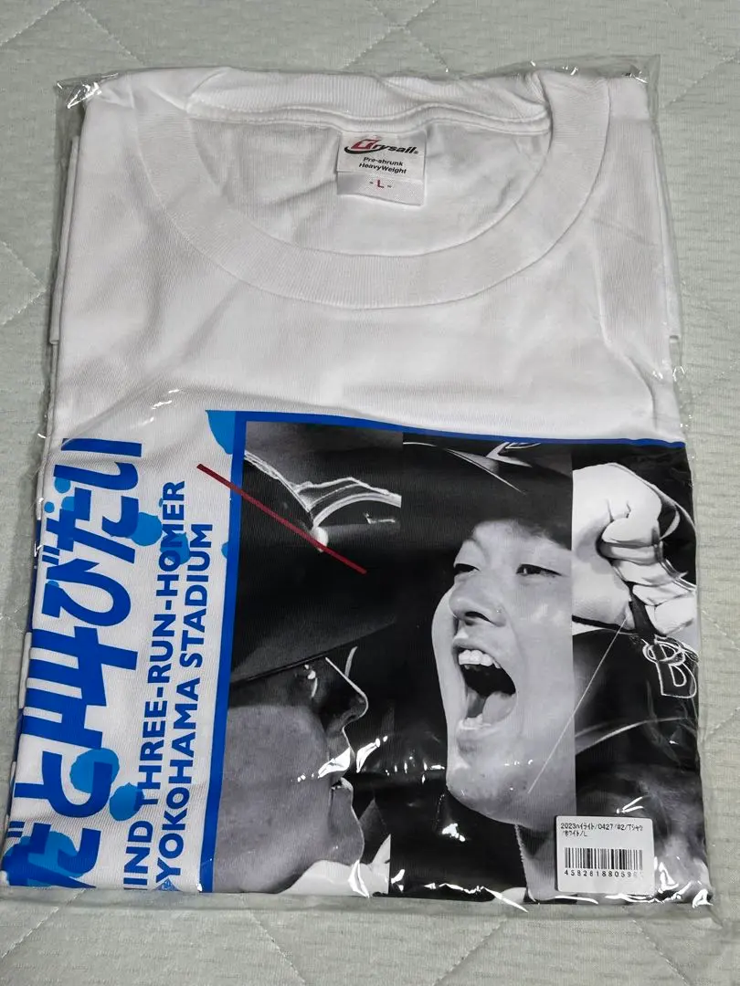 2026年最新】牧秀悟 tシャツの人気アイテム - メルカリ