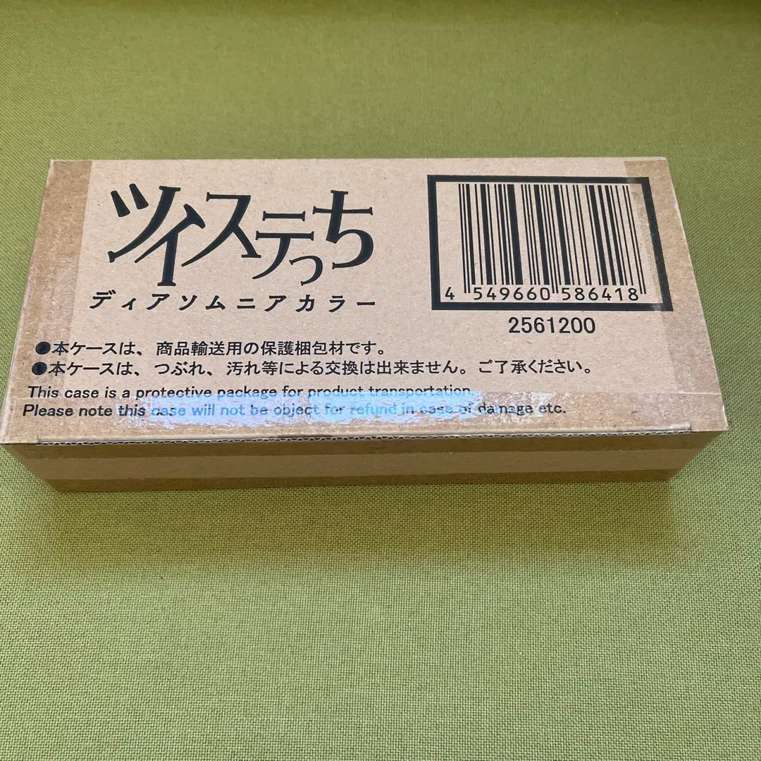 2026年最新】ツイステっち ディアソムニアの人気アイテム - メルカリ